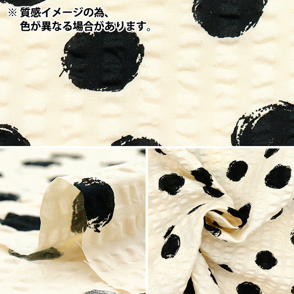 【数量5起】 織物 《波纹打印随机点橄榄卡其82167-1-5》"