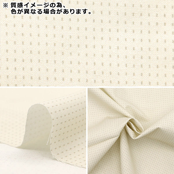 【数量5から】 生地 『シーチング 先染め風リアルプリント ステッチ ベージュ SYJ62519S-B』