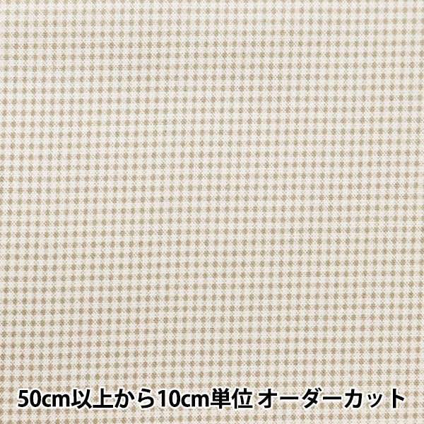 生地見本　No.17 書籍 『生地サンプル台帳 カラーシーチング MI-YSC22125