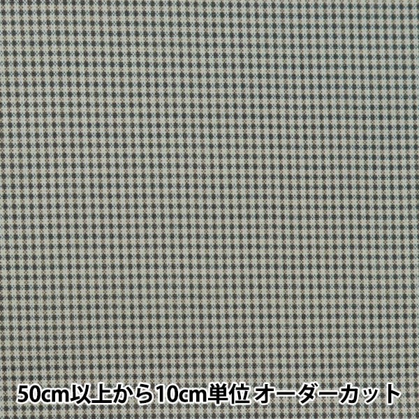 数量5から】 生地 『シーチング 先染め風リアルプリント チェック