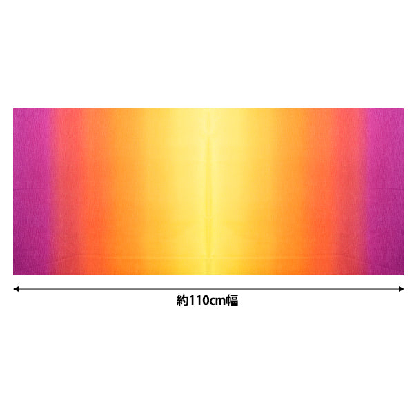 【数量5から】 生地 『グラデーションプリント アカムラサキ×イエロー DD11216S-201』