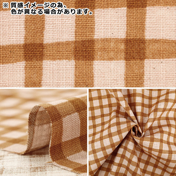 【数量5から】 生地 『リネンライクスラブ Bicolor チェック グリーン 83194-3-4』