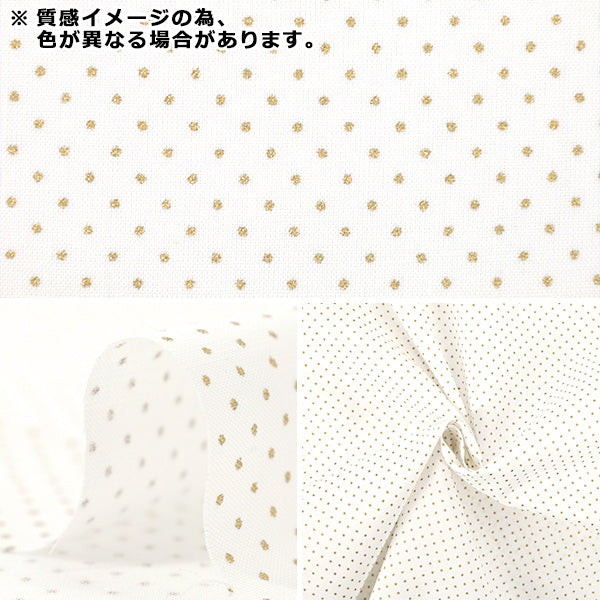 【数量5から】 生地 『X’mas ドット レッド XC10692S-B』