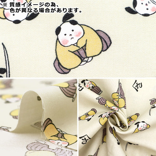 【数量5から】 生地 『JAPANぷりんと2 こども侍 アズキ 142-1358-A3』