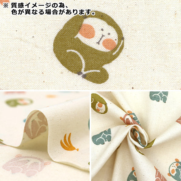 【数量5から】 生地 『JAPANぷりんと2 みざるいわざるきかざる ベージュ 142-1358-B3』
