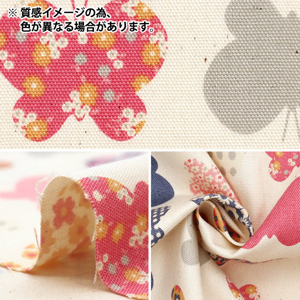 【数量5起】 織物 "hanauta 牛津布 巴比龙灰色142-1361-A3"