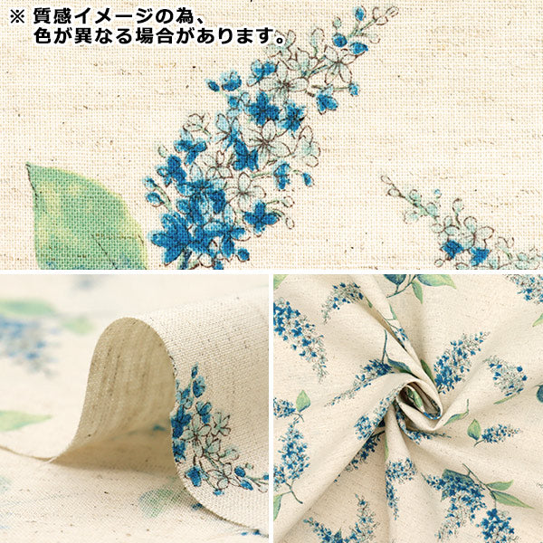 【数量5から】 生地 『アンソレイエ 綿麻プリント ソフト加工 ライラック パープル 142-1362-A2PP』