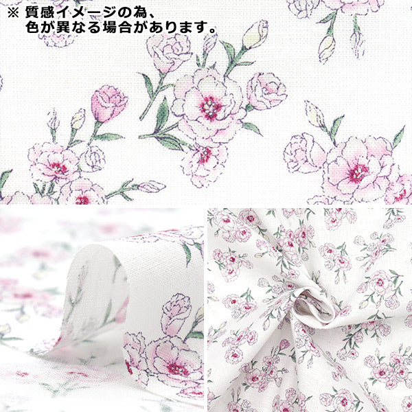 【数量5から】 生地 『アンソレイエ 綿麻プリント ソフト加工 トルコキキョウ ピンク 142-1362-B2PI』