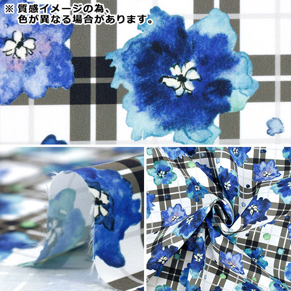 【数量5から】 生地 『水彩柄インクジェットプリント イエロー 150-1669-A-2』