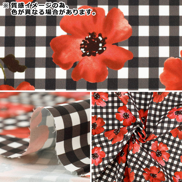 【数量5から】 生地 『水彩柄インクジェットプリント ブルー 150-1669-B-2』