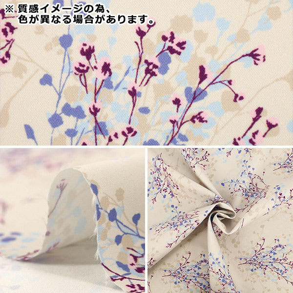 【数量5から】 生地 『mOmen-t モーメント インクジェットプリント ジプソフィラ 薄紫 150-1668-K-2』