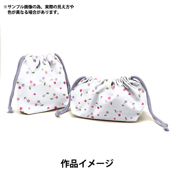 【数量5から】 生地 『シーチング お気に入りシリーズ チェリーハート ブルー MOWF-157BL』