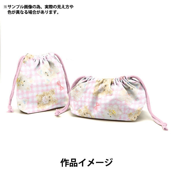 الأقمشة "imaDOKIkids قماش مقطوع شريط أطفال رقيق وردي مقاس 45 سم × 100 سم تقريبًا IMAF-22C-P" KIYOHARA