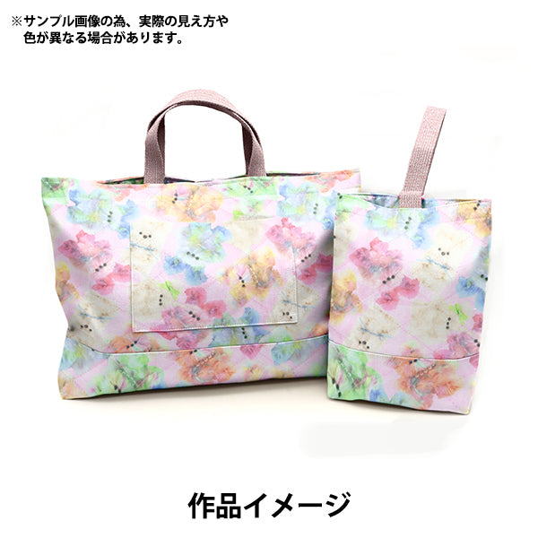 生地 『imaDOKIkids キルトカットクロス 約60cm×100cm レインボーアニマル ブルー IMAF-21QC-BL』 KIYOHARA 清原