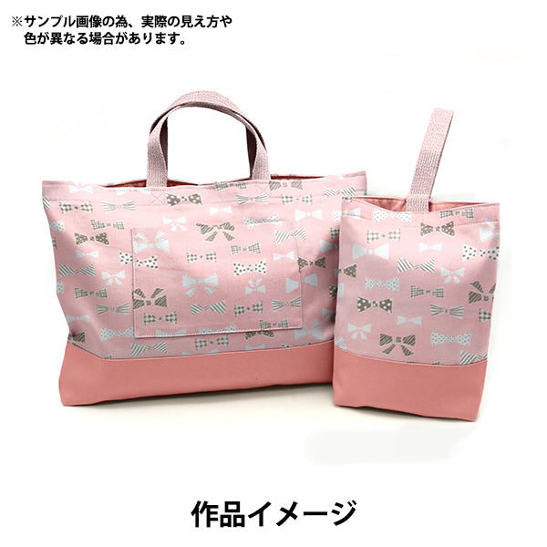 【数量5から】 生地 『オックス お気に入りシリーズ ミルキーリボン ピンク MOWF-160-PP』