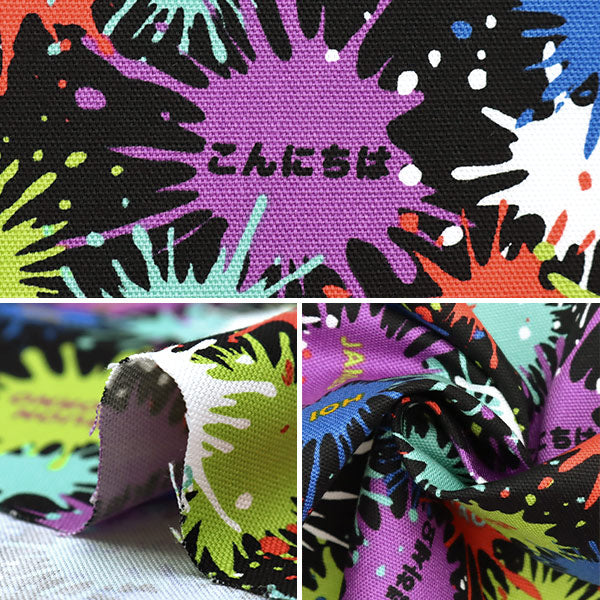 【数量5から】 生地 『ナニコレシリーズ オックス 撥水加工 ペインティングワールド ブラック NNF-18BK』