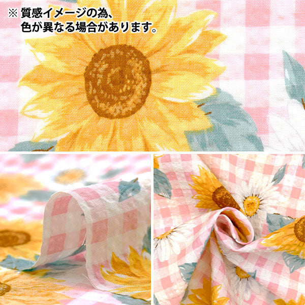 【数量5起】 織物 瑞波最喜欢的系列lattice flower黑色MOWR-35-BK" KIYOHARA