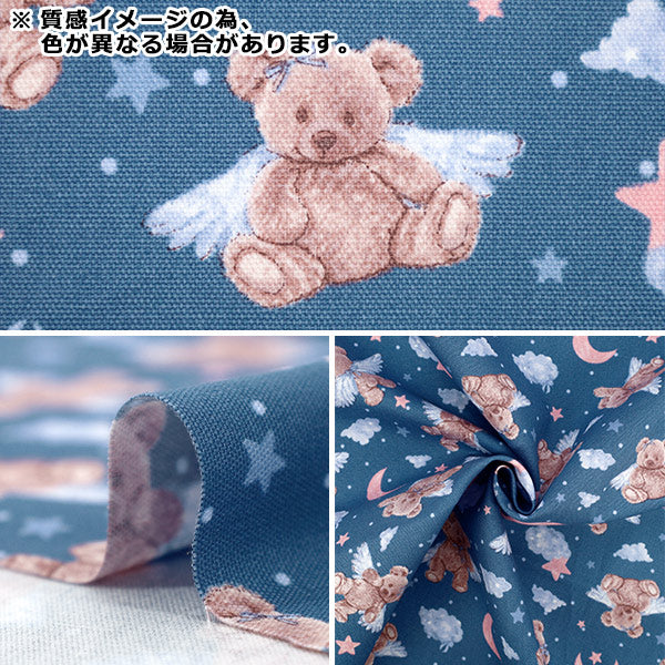 【数量5起】 織物 经典现代 牛津布 天使熊萨克斯CMOF-80BL"