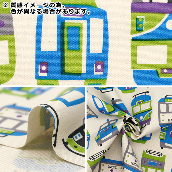 【数量5から】 生地 『オックス 電車柄 ネイビー YK-19020-2D』 KOKKA コッカ