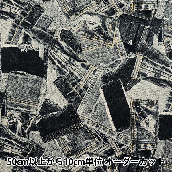 数量5から】 生地 『オックス デニムプリント ブラック系 38132-1C