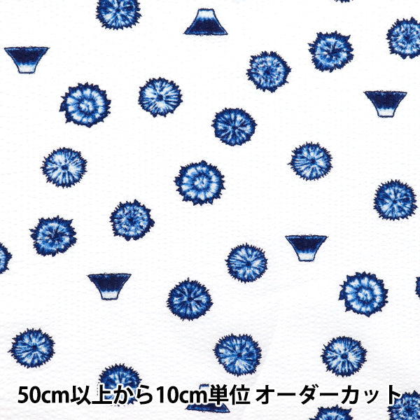 数量5から】 生地 『リップル 絞り風和柄 ホワイト 38145-5A-WH 
