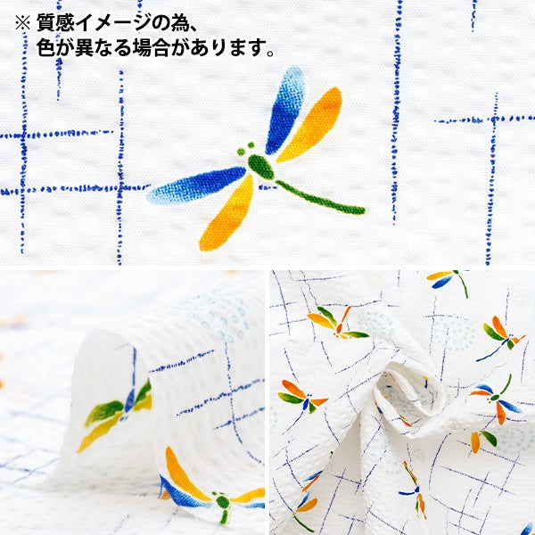 【数量5起】 織物 瑞波防蚊加工蜻蜓海军BB38145-4D-NV"