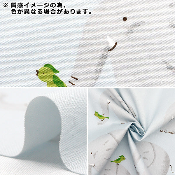 【数量5から】 生地 『CBプリント アニマル ぞう ネイビー 7104-3D』