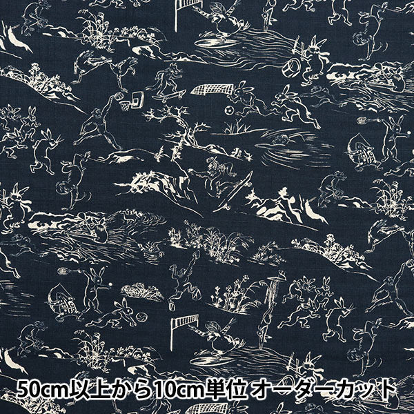 数量5から】 生地 『和柄ドビー 鳥獣戯画 ネイビー 1025-105-2D