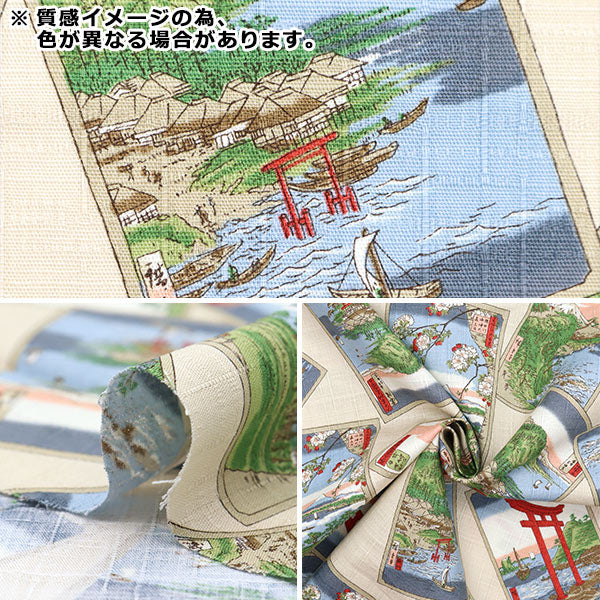 【数量5から】 生地 『和柄ドビー 浮世絵 ネイビー 1025-105-3D』