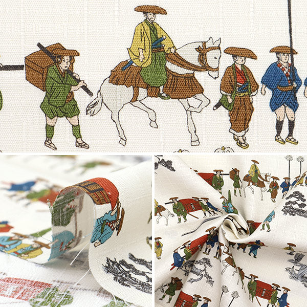 【数量5から】 生地 『和柄ドビー 大名行列 ホワイト 1025-105-4A』