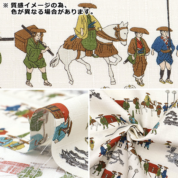 【数量5から】 生地 『和柄ドビー 大名行列 ベージュ 1025-105-4B』