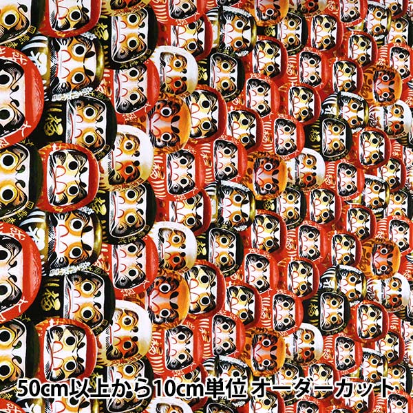 数量5から】 生地 『シーチング インクジェットプリント 達磨 KOM-002