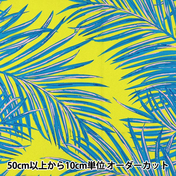 数量5から】 生地 『マウナロア TCハワイアンプリント パームリーフ