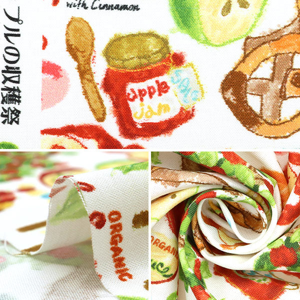 【数量5から】 生地 『デジタルプリント アップルの収穫祭 RR2014』