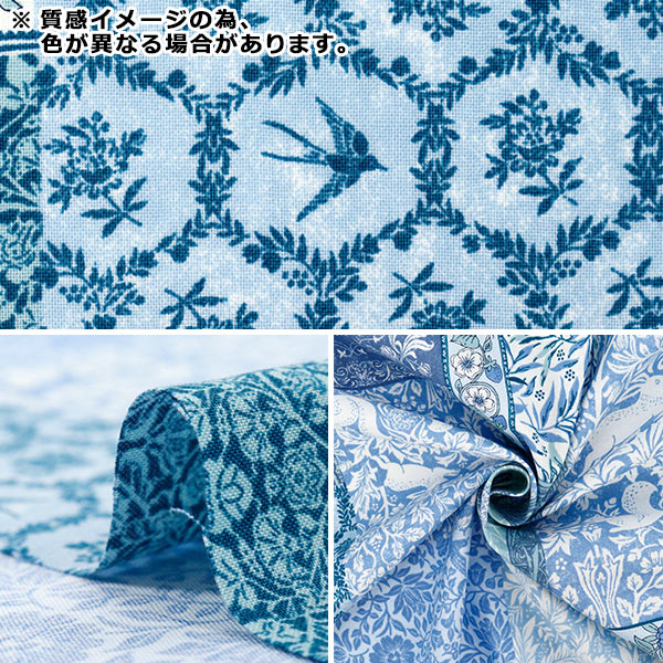 【数量5から】 生地 『アールヌーヴォーシンフォニー ピンク COCO-58100-5B』