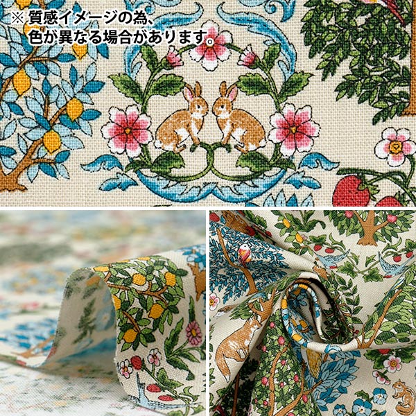 【数量5から】 生地 『綿麻キャンバス アニマルフォレスト ブラック R9011-1F』