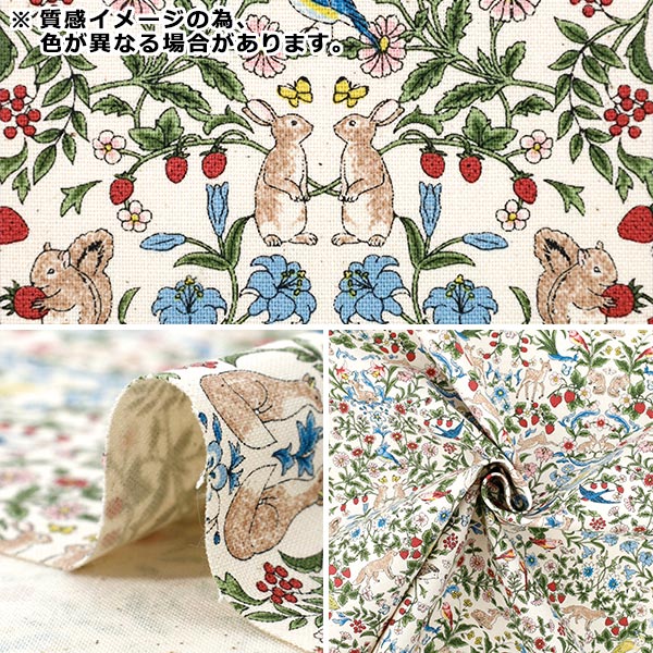 【数量5から】 生地 『10番オックス アニマルガーデン グリーン R9014-2C』