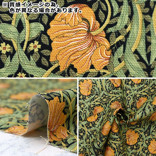 【数量5から】 生地 『MODA BEST OF MORRIS ベストオブモリス オックス ピンパーネル ブラウン 8365-16T』