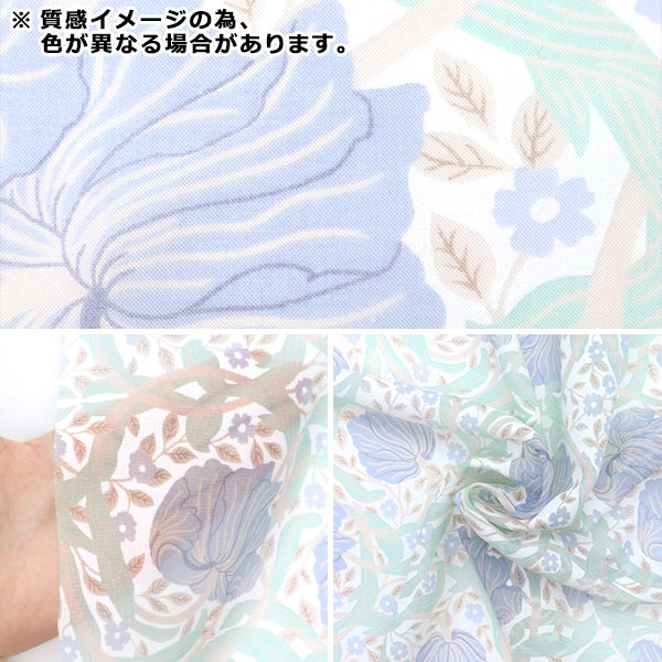 【数量5から】 生地 『MODA BEST OF MORRIS ベストオブモリス オパール ピンパネル パープル 8065-16』