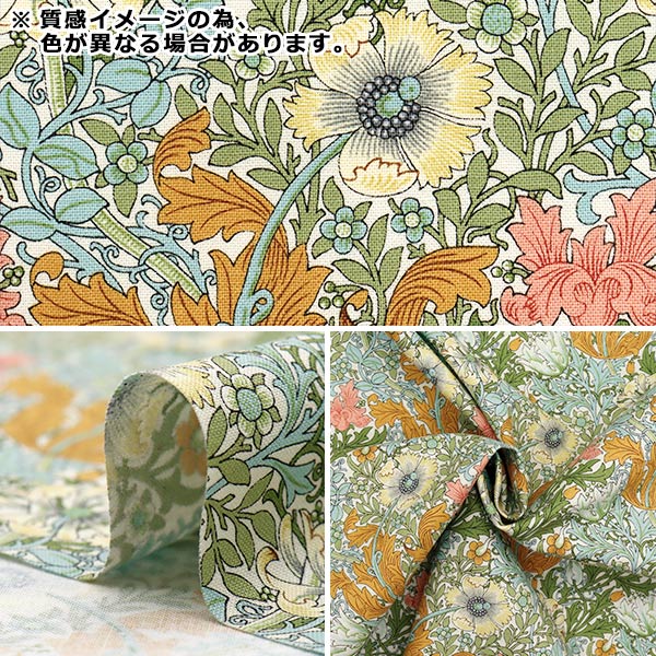 【数量5から】 生地 『MODA BEST OF MORRIS シーチング コンプトン 8390-14』