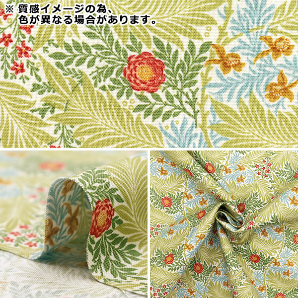 【数量5から】 生地 『MODA BEST OF MORRIS シーチング ラークスパー 8395-15』