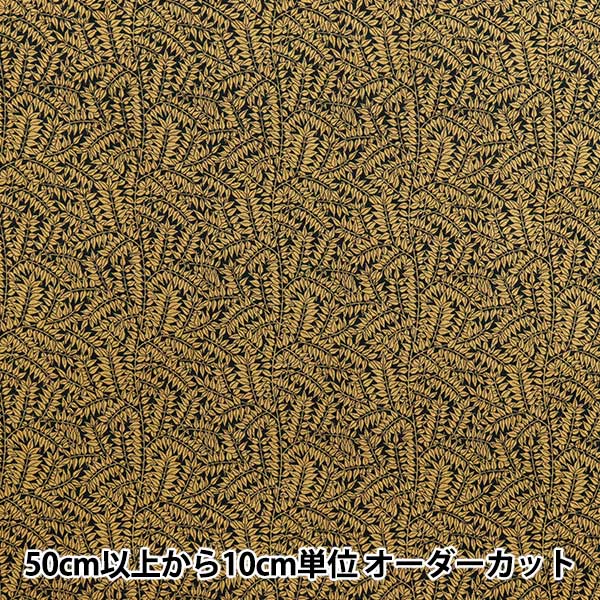 数量5から】 生地 『MODA BEST OF MORRIS シーチング ブランチ 8397-17