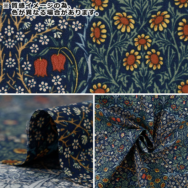 【数量5から】 生地 『MODA BEST OF MORRIS シーチング ブラックトーン フロスティホワイトブルージーン 33491-62』