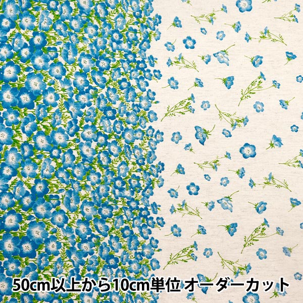 数量5から】 生地 『mOmen-t モーメント 綿麻ソフリー ネモフィラ柄
