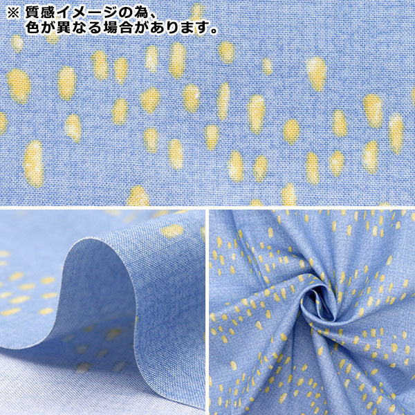 【数量5から】 生地 『NINA(ニーナ) シーチングソフト ミーティア ピンク 144-8054-O3PI』