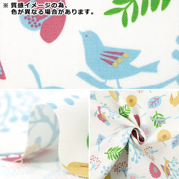 【数量5から】 生地 『Palette パレット オックス トリノモリ パープル 144-8056-C3PP』