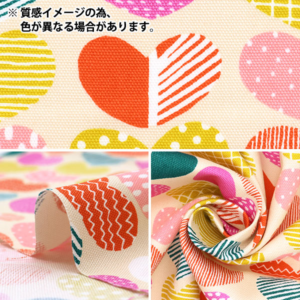 【数量5から】 生地 『kippis (キッピス) オックス ハート ネイビー KPO-17R』