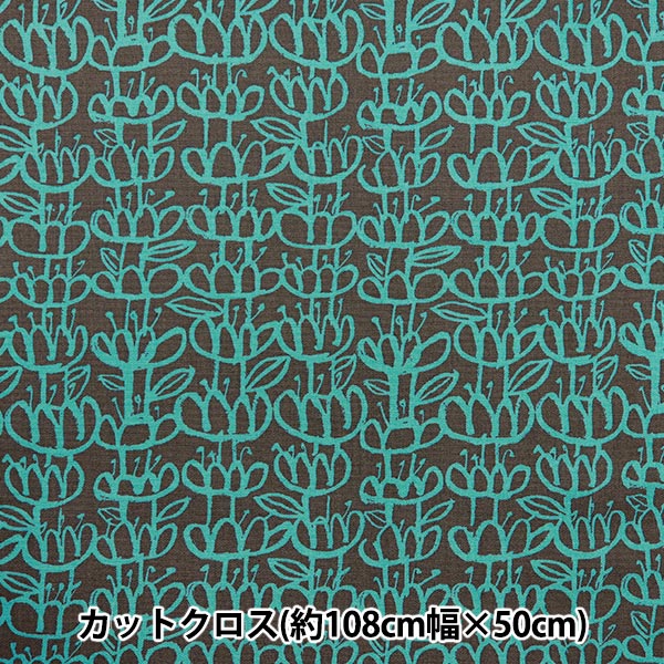 生地 『kippis (キッピス) オックス カットクロス 約108×50cm 水草