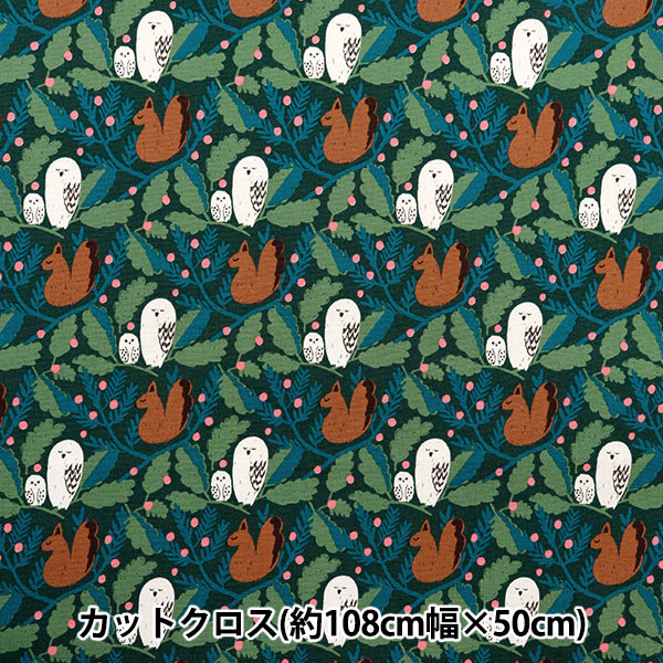 生地見本40 キッピス 生地 『kippis (キッピス) オックス カットクロス 約108×50cm 森の平和