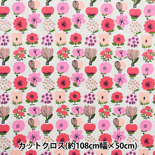 生地見本40 キッピス 生地 『kippis (キッピス) オックス カットクロス 約108×50cm 冬の